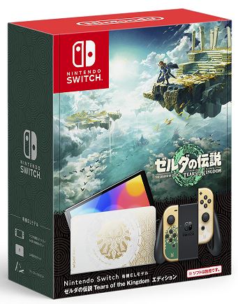 Nintendo Switch(有機ELモデル)