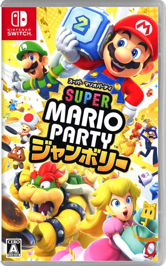 スーパー マリオパーティ ジャンボリー