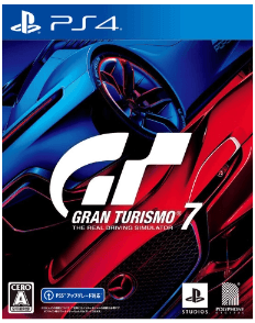 グランツーリスモ7