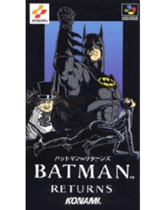 バットマン リターンズ