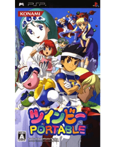 ツインビー ポータブル