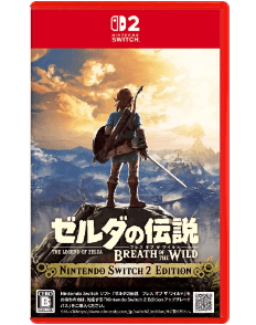ゼルダの伝説 ブレス オブ ザ ワイルド Nintendo Switch 2 Edition