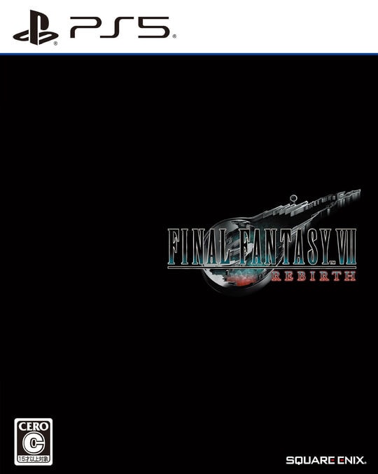ファイナルファンタジーVII リバース