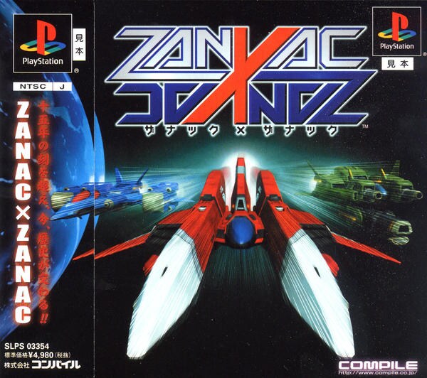 ZANAC×ZANAC