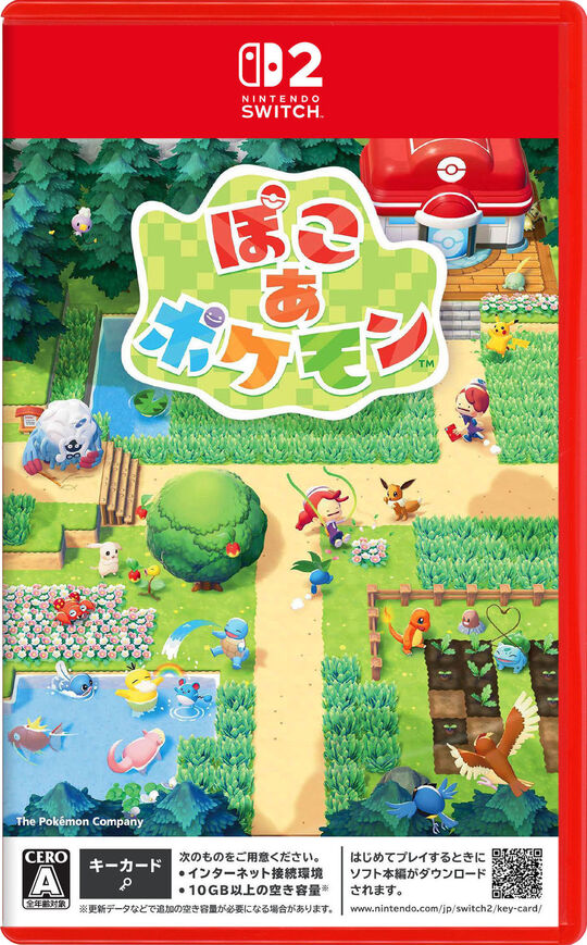 ぽこ あ ポケモン