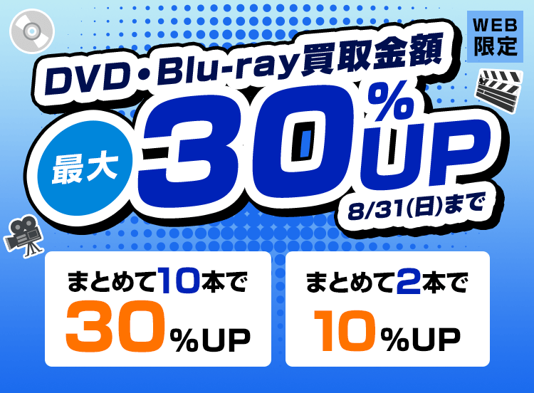 だいにぐるーぷ Blu-ray まとめ売り だいにぐるーぷBlu-ray