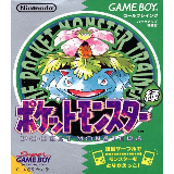 画像：ポケットモンスター 緑