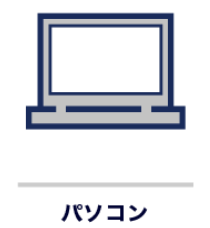 ゲオの買取 スマホ タブレット ゲーム Dvdを売るならゲオ